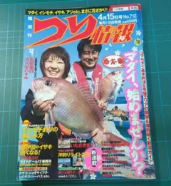 Item thumbnail for item 4965ebd2-c1a2-4766-8e76-6fd59b0c5ba0