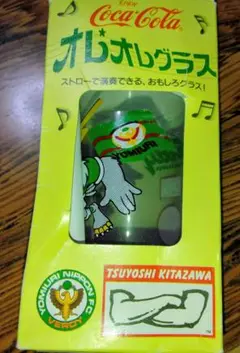 Coca-Cola オレオレグラス ツヨシ・キタザワ