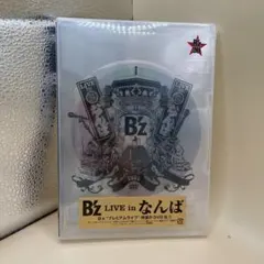 B'z/
