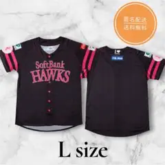 【新品未着用】女子高生デー復刻 2025ユニフォーム ホークス　ピンクフルデー