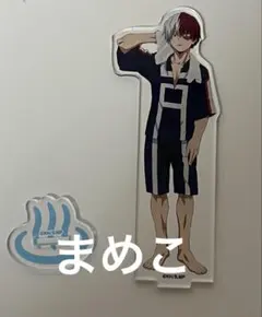 僕のヒーローアカデミア 轟焦凍 極楽湯 アクリルスタンド