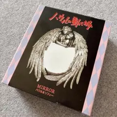 ハウル＆ソフィー ミラー 「ハウルの動く城」 - メルカリ