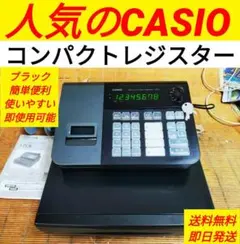 8280設定無料カシオレジスター TE-2500-15SBK 人気の黒 - メルカリ