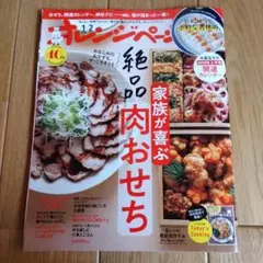 ブラウン様 リクエスト 2点 まとめ商品