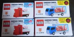 かっぱ寿司 トミカ 4台セット 即購可 - メルカリ