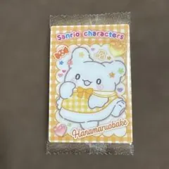 サンリオ ウエハース12 はなまるおばけ