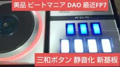 2025年最新】DAO phoenixwanの人気アイテム - メルカリ