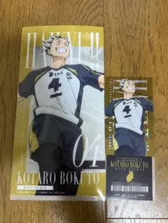 一番くじ ハイキュー -最強の挑戦者- I賞 チケットケース＆クリアカードセット