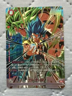 棗*様 ドラゴンボールスーパーカードゲーム ゴジータ:BR scr パラレル