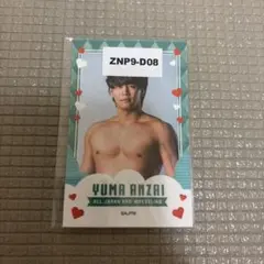 全日本プロレス 安齊勇馬 ウェブポン アクキー - メルカリ