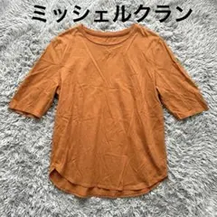 【良品】ミッシェルクラン コットン100％トップス38 (M) オフィスにものサムネイル