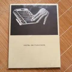 2026年最新】福山雅治パンフレットの人気アイテム - メルカリ