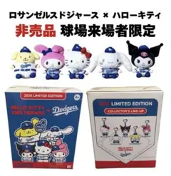 非売品】ドジャース サンリオ ハローキティ ミステリーボックス 1個