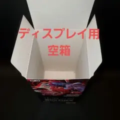 ワンピースカード BOX空箱 7箱まとめ売り - メルカリ