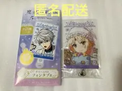 まほやく フォンタブ エンタメくじ リケ