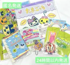 たまごっち 一番くじ まとめ売り