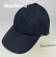 ​【新品】マックスマーラ キャップ ネイビー 58 パリ正規店購入 入手困難 新品】マックスマーラ キャップ ネイビー 58 パリ正規店購入 入手困難