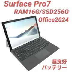 【美品・高性能】 Surface Pro7 16G/256G Office