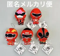 スーパー戦隊シリーズ ちびぐるみ ぬいぐるみ 祝50周年 レッド 全5種類セット