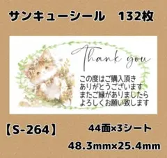 ちゃぴ❤️即購入&おまとめ歓迎✨様 リクエスト 2点 まとめ商品