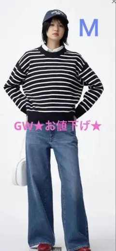 ⚫︎GU⚫︎Mサイズ⚫︎バギーフレアジーンズ (丈標準72.0～76.0cm)