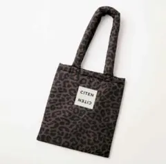 オトナミューズ 2026年3月号 付録 CITEN レオパード柄パフィー トート
