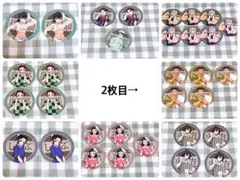 鬼滅の刃 極楽湯 コースター クリアカード フード ドリンク タグ まとめ売り