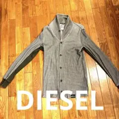 DIESEL グレー カーディガン Sサイズ