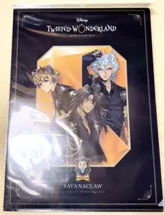 ツイステ twst ブレイジングジュエル ブレジュ クリアファイル サバナクロー