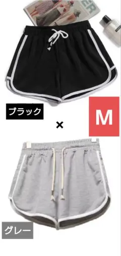 M ショーパン 短パン ショートパンツ レディース 部屋着 ルームウェア