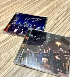【翌日発送】 King & Prince CD2点セット I promise