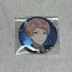 あんスタ スタライ 10th 缶バッジ 斎宮宗