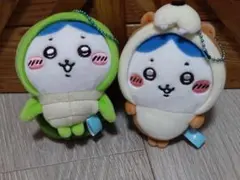 ちいかわ水族館シリーズ※カワウソとウミガメ2個セット※