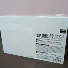 2026年最新】クリスタルアート 遊戯王の人気アイテム - メルカリ