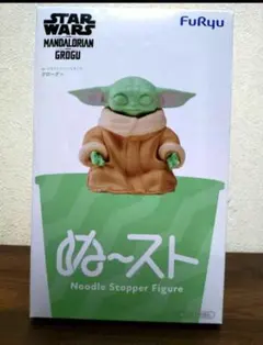 ぬーどるストッパーフィギュア　スターウォーズ　マンダロリアン・アンド・グローグー