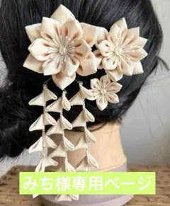 つまみ細工の髪飾り　八重茉莉花と藤飾り