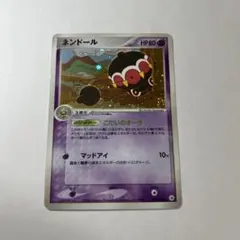 メル様 リクエスト 6点 まとめ商品