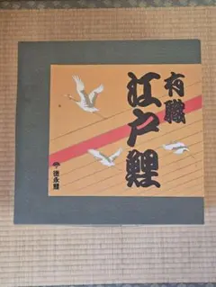 Item thumbnail for item 59e55c4a-7327-4475-aa1a-164374cc91f4