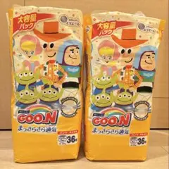 オムツサイズアウト