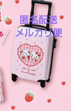 2026年最新】キャリーバッグ キャラクターの人気アイテム - メルカリ