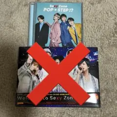 Sexy Zone/Welcome to Sexy Zone Tour〈初回限…