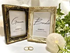 結婚式 受付サイン Groom Bride フォトフレーム 2点セット