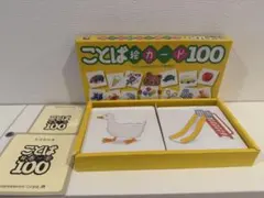 2026年最新】こぐま会 しりとりカードの人気アイテム - メルカリ