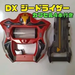 ウルトラマンジード DXジードライザー DXキングソード ホルダー