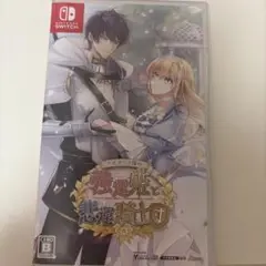 テミラーナ国の強運姫と悲運騎士団 通常版 Switch版