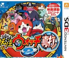 妖怪ウォッチ真打カセット