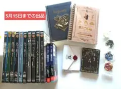 ハリーポッターdvd全巻 ビースト ノート 他まとめ売り ⚠️商品説明必読