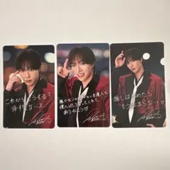 SHOW-WA SJMCカード 塩田将己