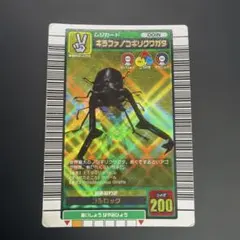 2026年最新】ムシキング 2003 ギラファの人気アイテム - メルカリ