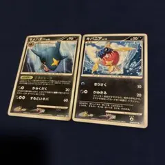 ポケモンカード サメハダー キバニア セット - メルカリ